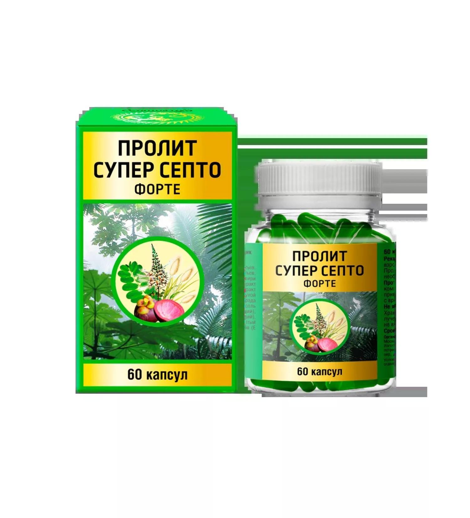 Good health Supply Suppto Forte capsule weighing 650mg 60pcs