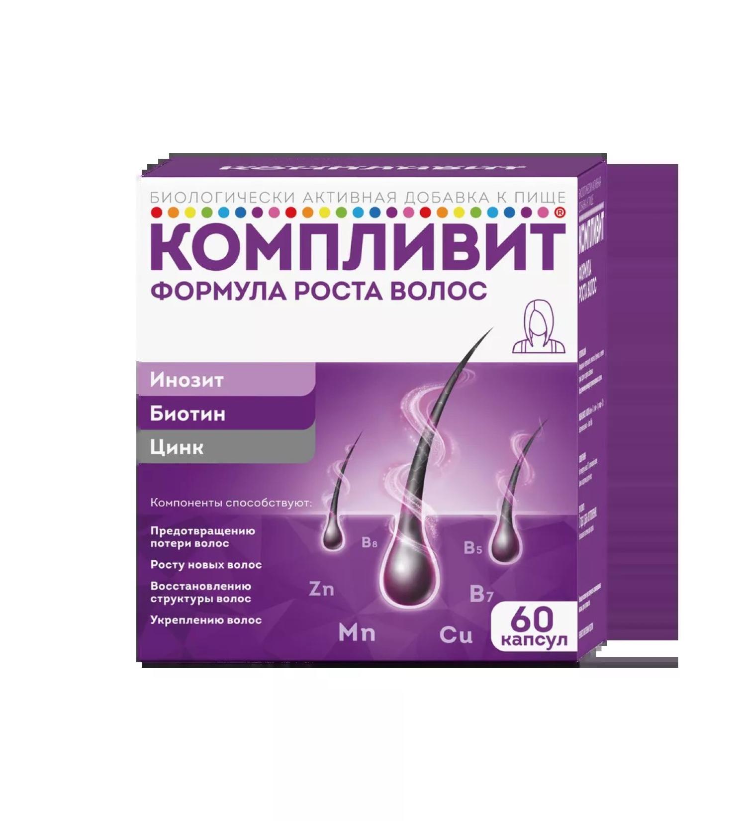 Good health Complivit Hair Growth Formula capsules weighing 596 mg dietary supplement 60 capsules