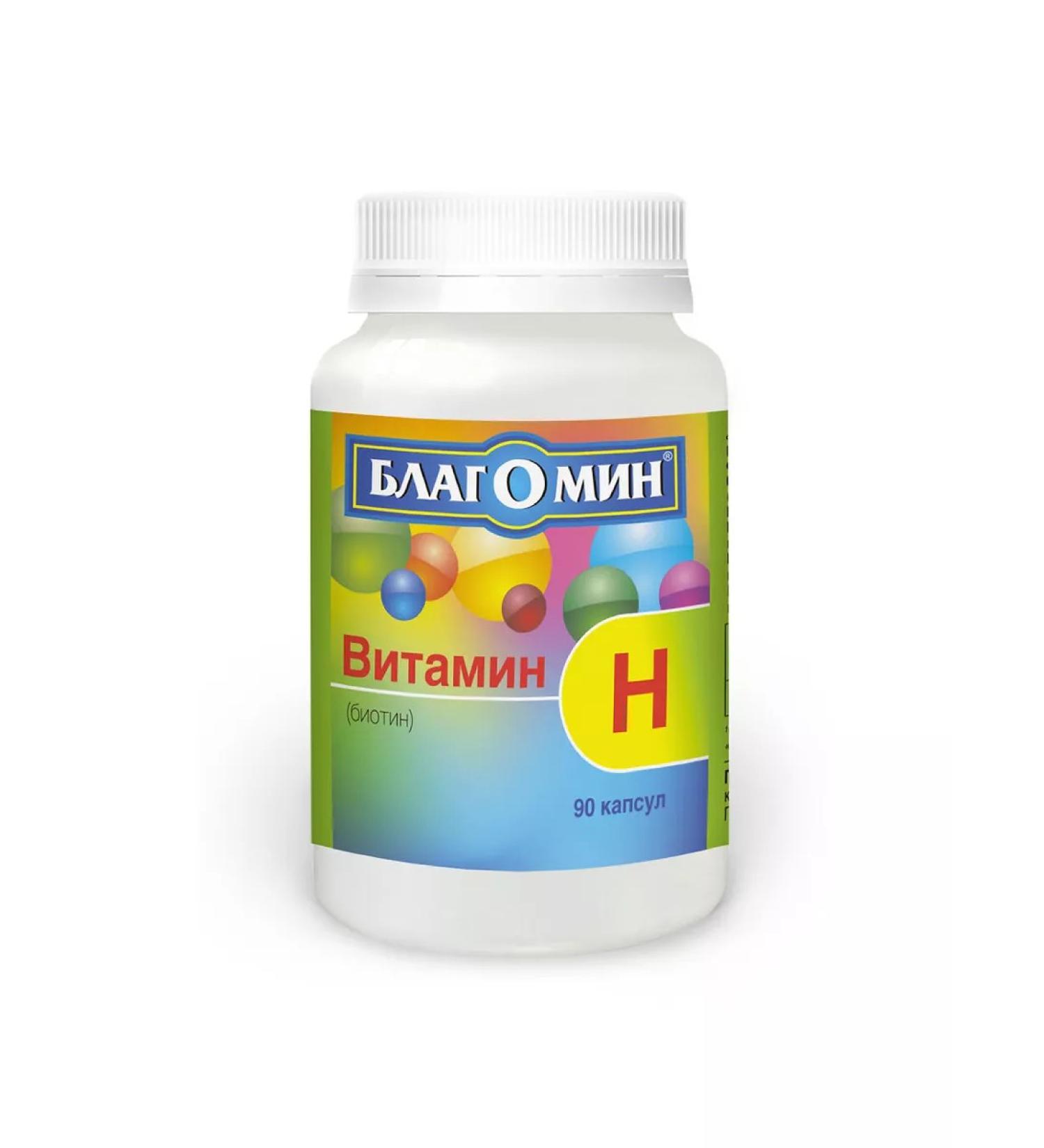 Good health Blagomin vitamin H (biotin) capsules weighing 0.25g 90pcs