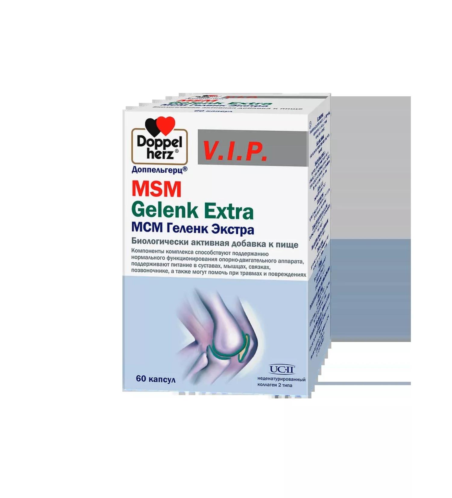 Good health Doppelgerz VIP MSM GELENK Extra capsule weighing 1080mg 60