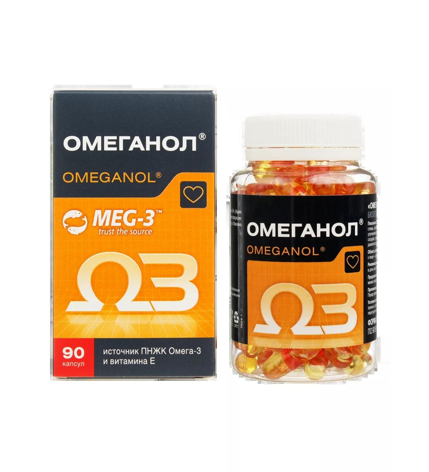Good health Omeganol capsule weighing 0.6 g 90pcs