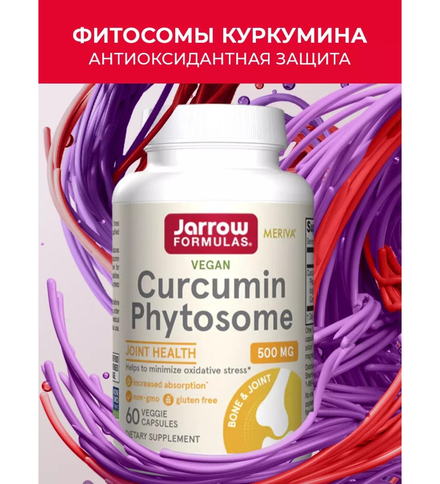 Jarrow Formulas Kurkumin turmeric in capsules Curcumin Phytosome 60 cap - Buy Online on GoSupps.com