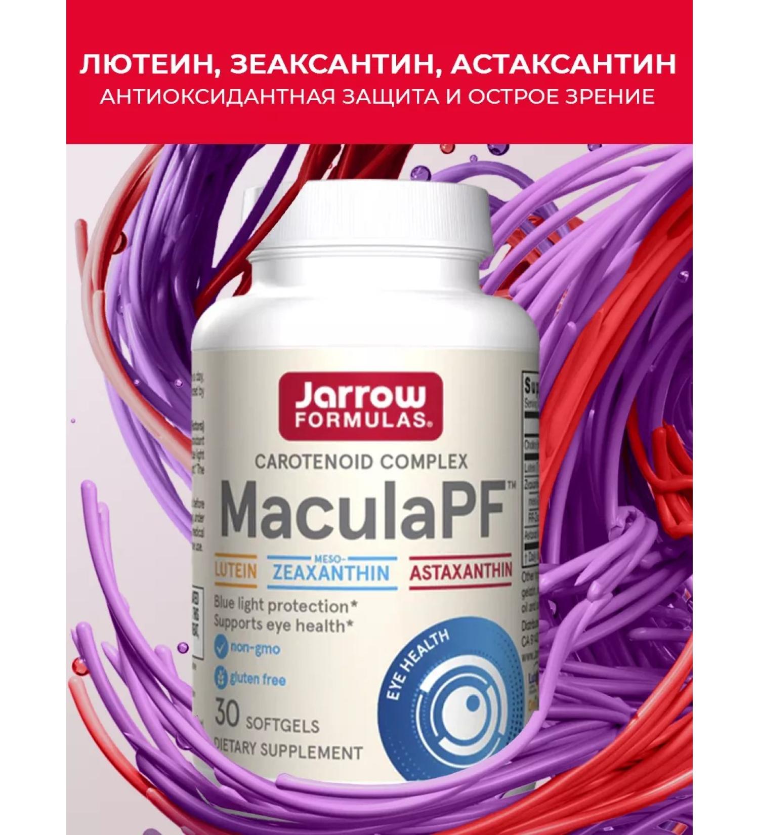 Jarrow Formulas Luthein Astaxantin Vitamins for the Eye Maculapf 30 cap - Buy Online on GoSupps.com