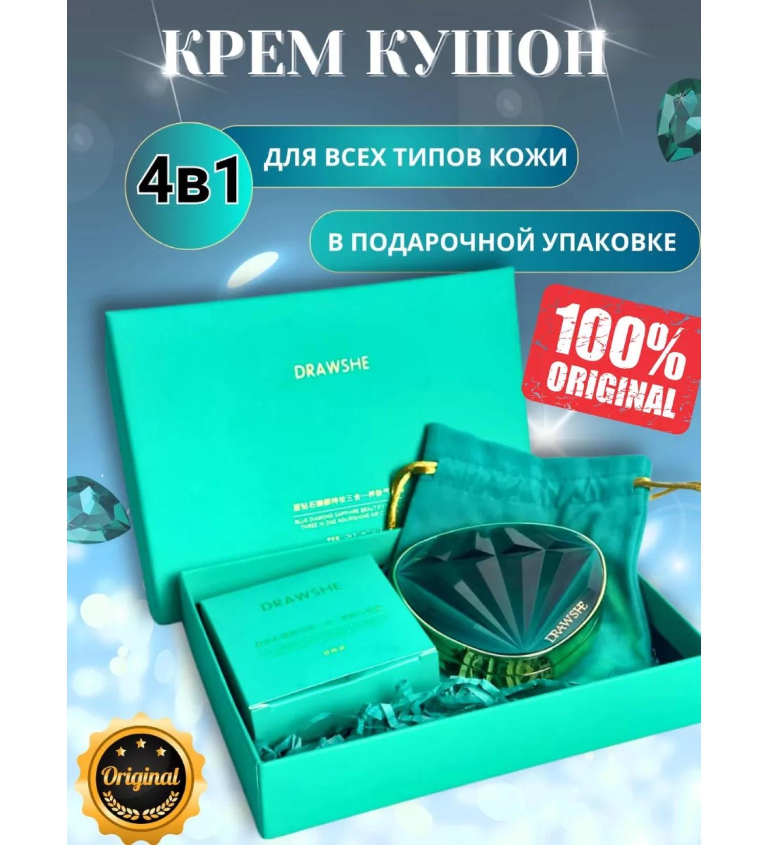 Kushon Diamond Tonal Facial Cream Cosmetics SPF - Buy Online on GoSupps.com