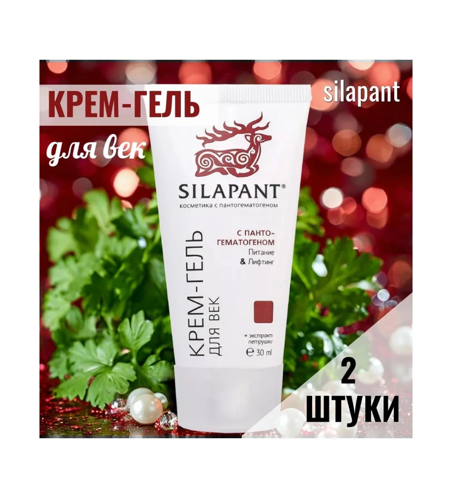 Silapant Cream-gel skin around the eyes with a pantogematogen 30 ml 2 pcs - Buy Online on GoSupps.com