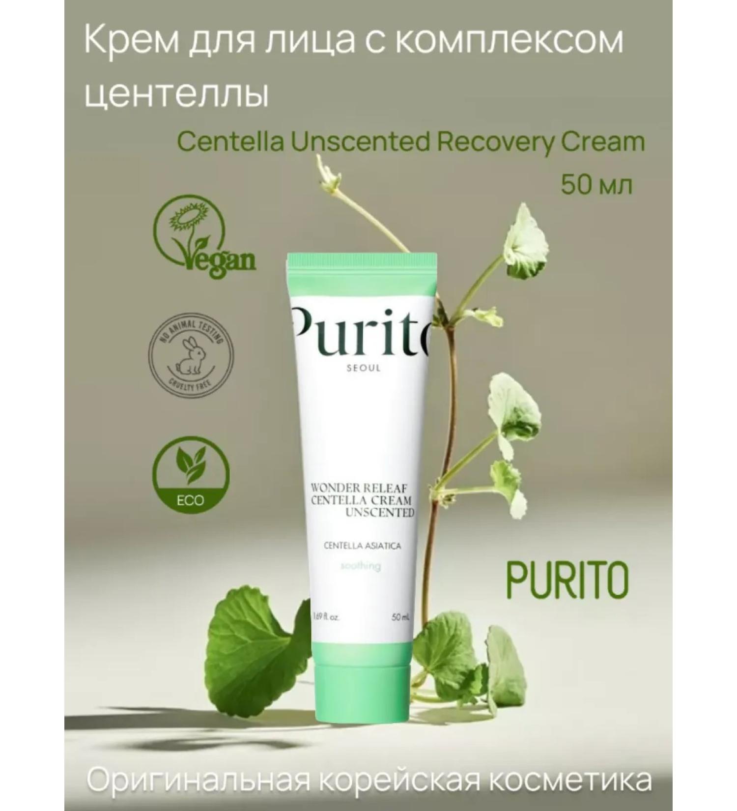 Purito Restoring face cream with centella extract 50ml - Buy Online on GoSupps.com