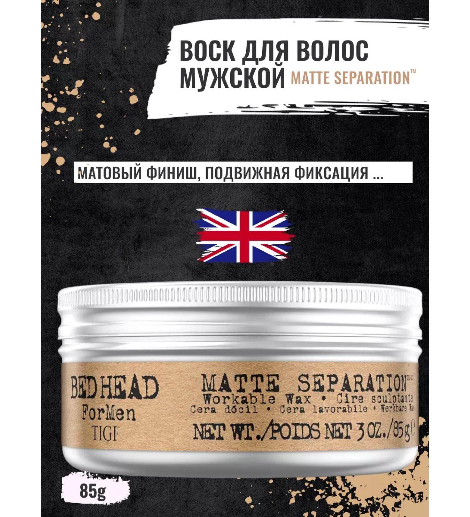 TIGI Hair wax matte Bed Head for Men - Buy Online on GoSupps.com