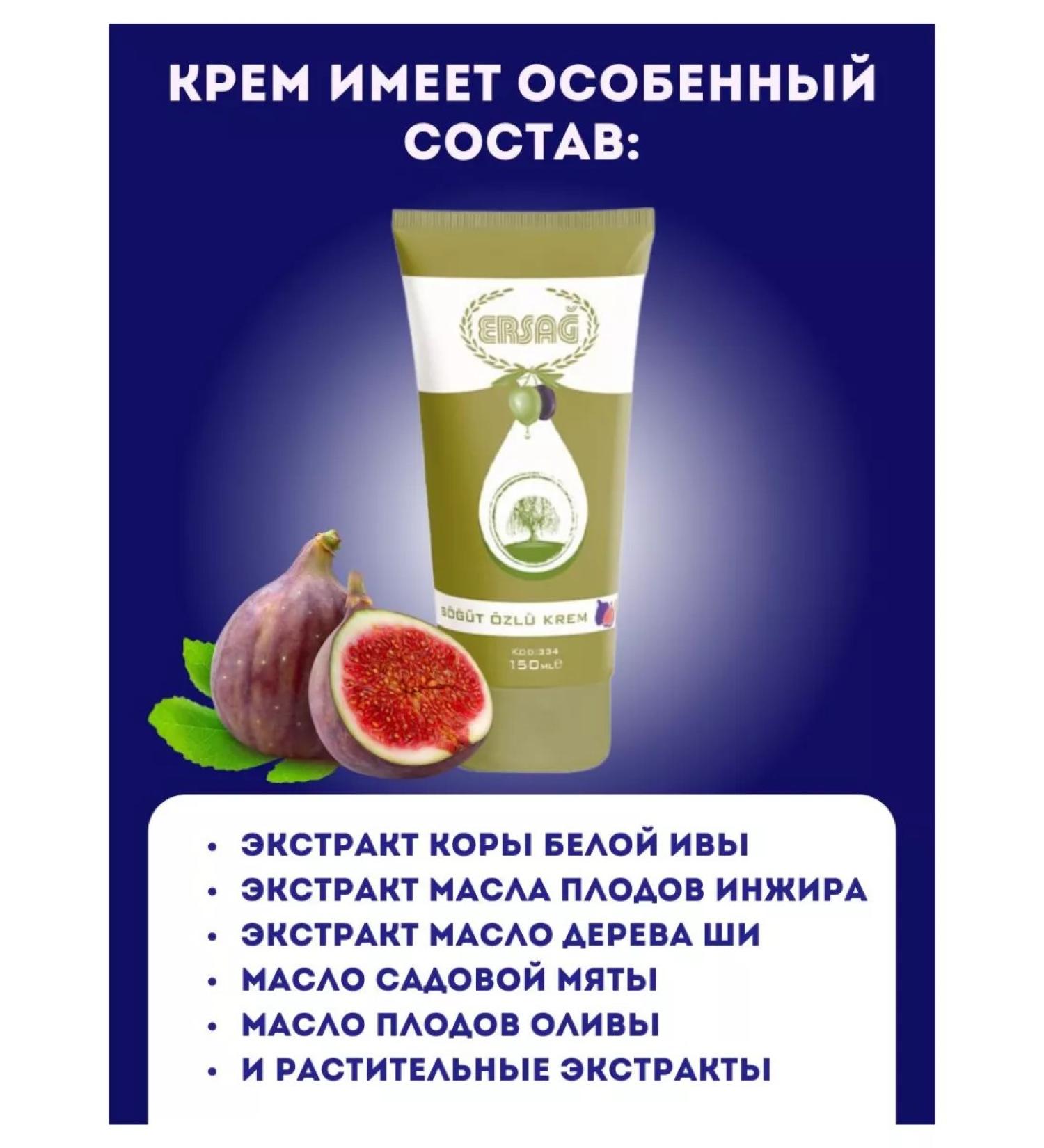 ERSAG Extract of willow and figs - Buy Online on GoSupps.com