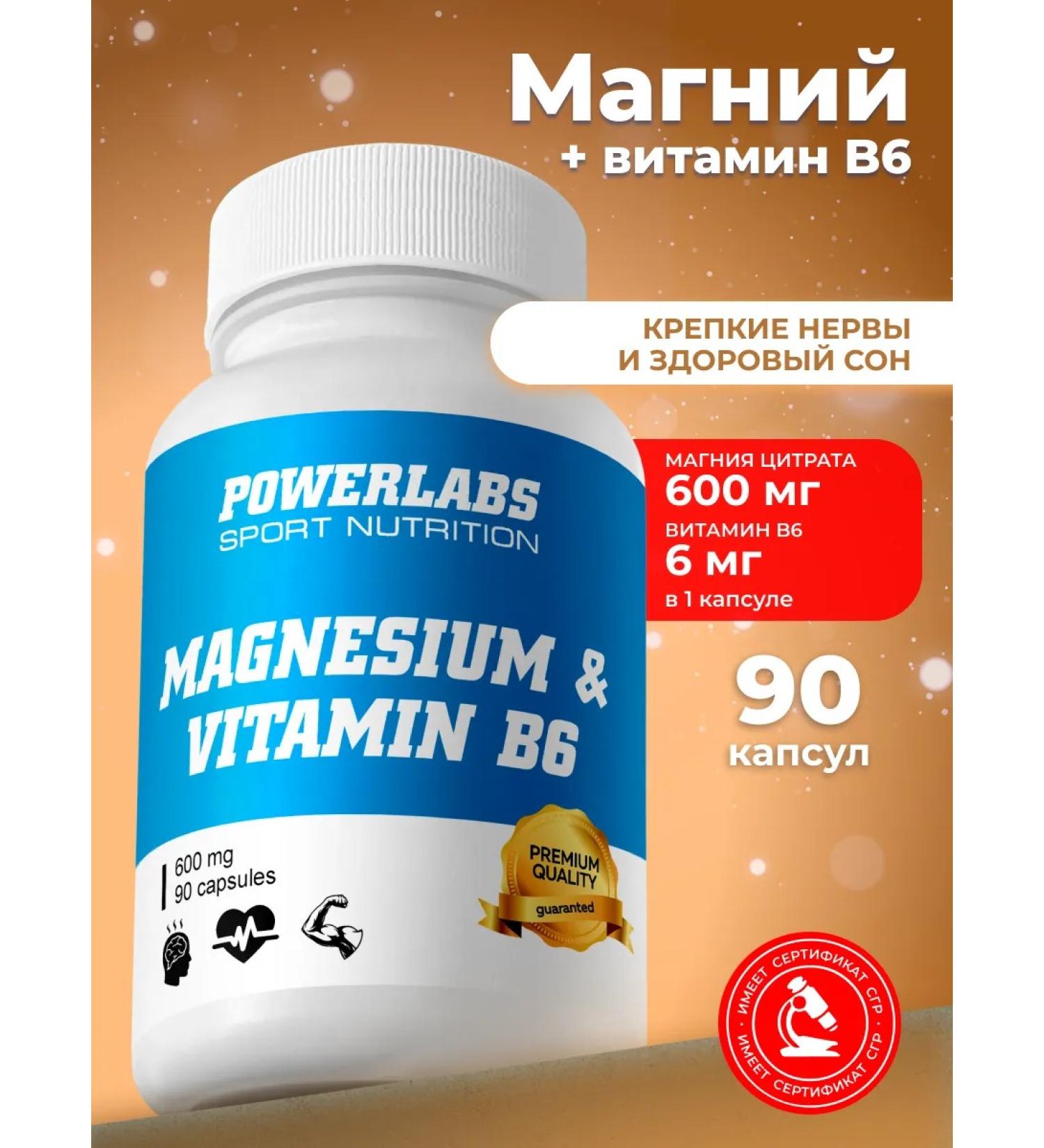 POWERLABS Magnesium + vitamin B6 in capsules - Buy Online on GoSupps.com