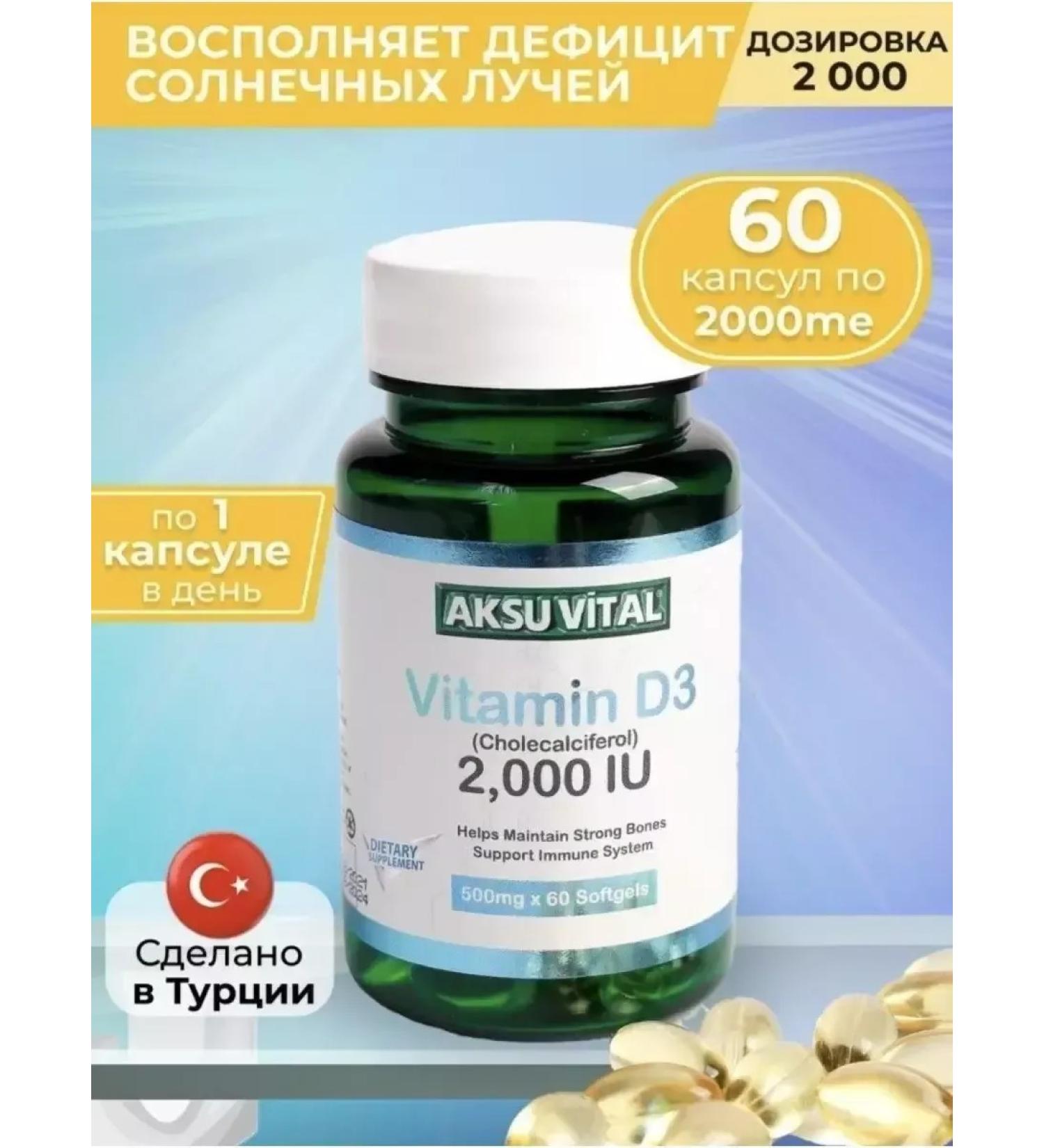 Aksu Vital Vitamin D3 2000MU D3 2000IU - Buy Online on GoSupps.com