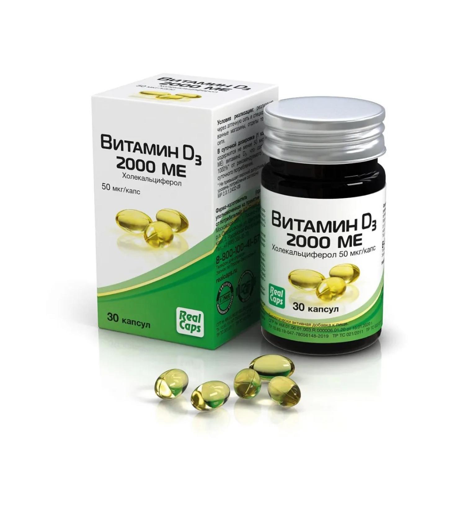 RealCaps Vitamin D3 Capsules 2000 ME (Real Carriage) 30pcs