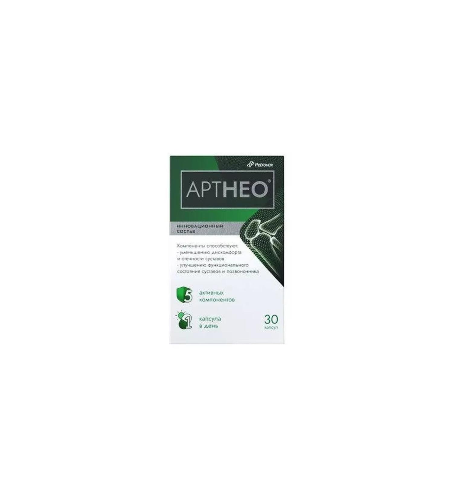 Artneo capsules 30 pcs capsule weighing 585 mg - Buy Online on GoSupps.com