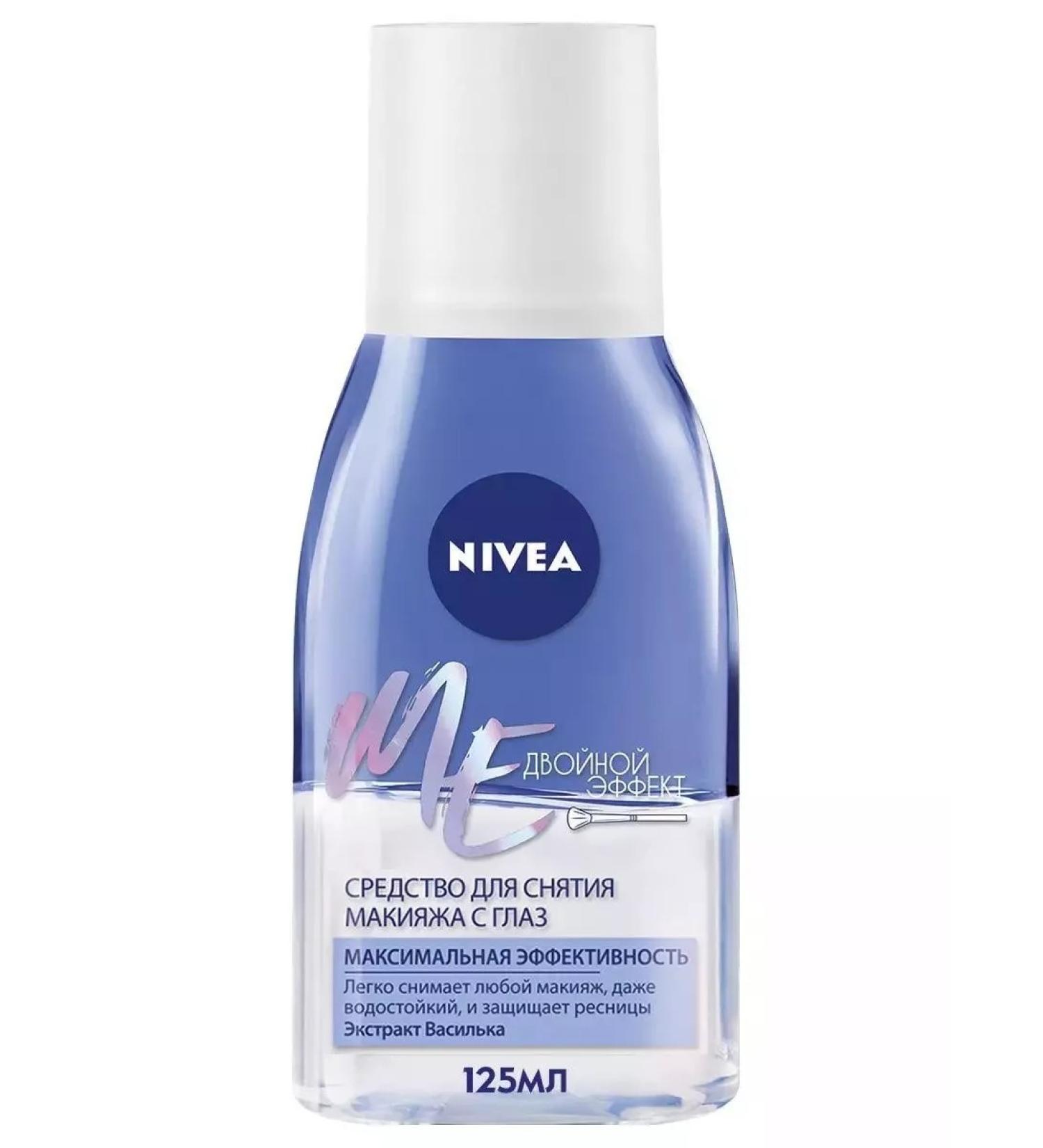 NIVEA Eye makeup remover