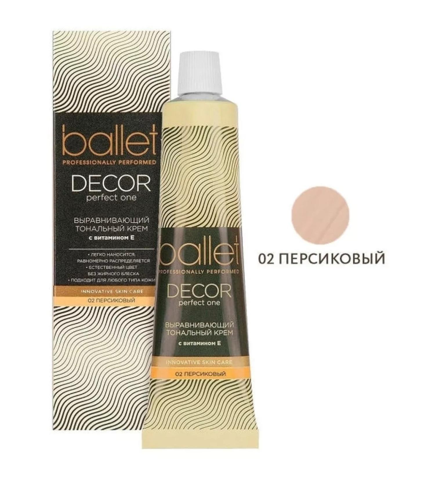 Ballet Tonal cream tone peach 40 g