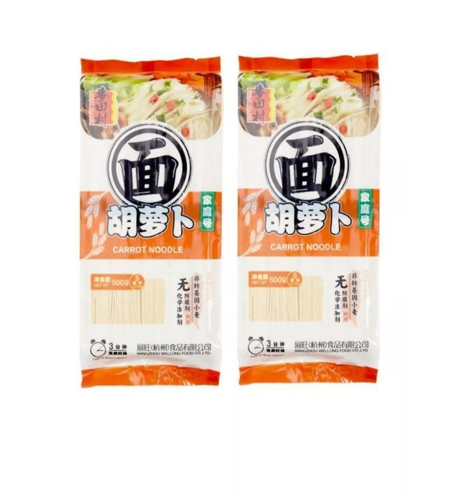 Carrot noodles 500 g 2 pcs - Buy Online on GoSupps.com