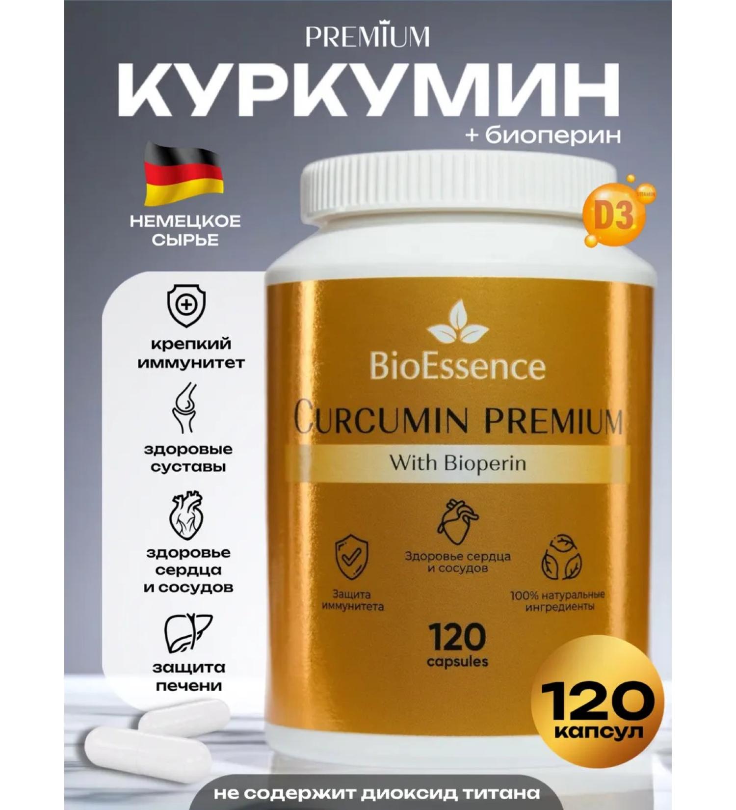 BioEssence Kurkumin with piperin (bioperin) in capsules 120 - Buy Online on GoSupps.com