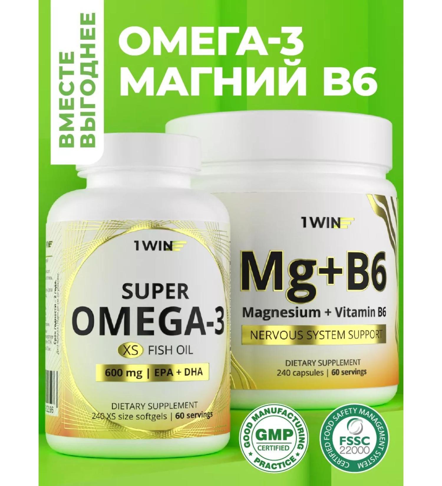 1WIN Set of vitamins magnesium B6 240k + omega 3 xs 240 mini capsules - Buy Online on GoSupps.com