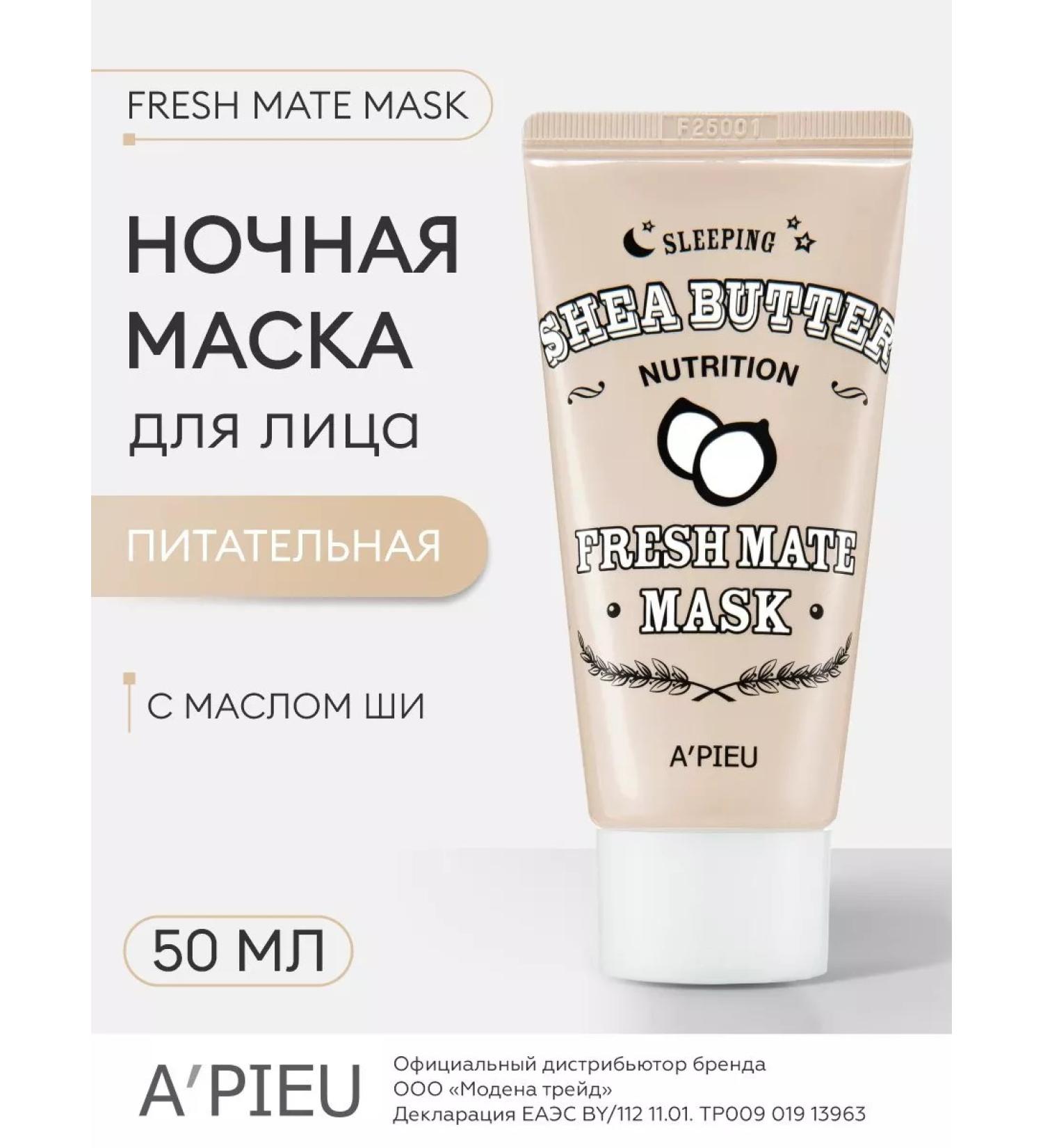 A'PIEU Night face mask indelible with oil - Buy Online on GoSupps.com