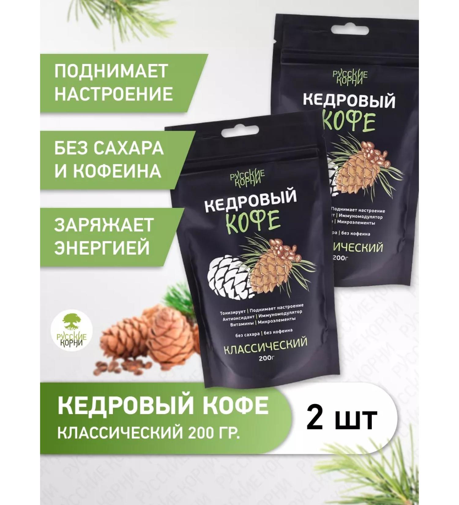 Russian roots Soluble coffee cedar without caffeine without sugar 2 pcs - Buy Online on GoSupps.com