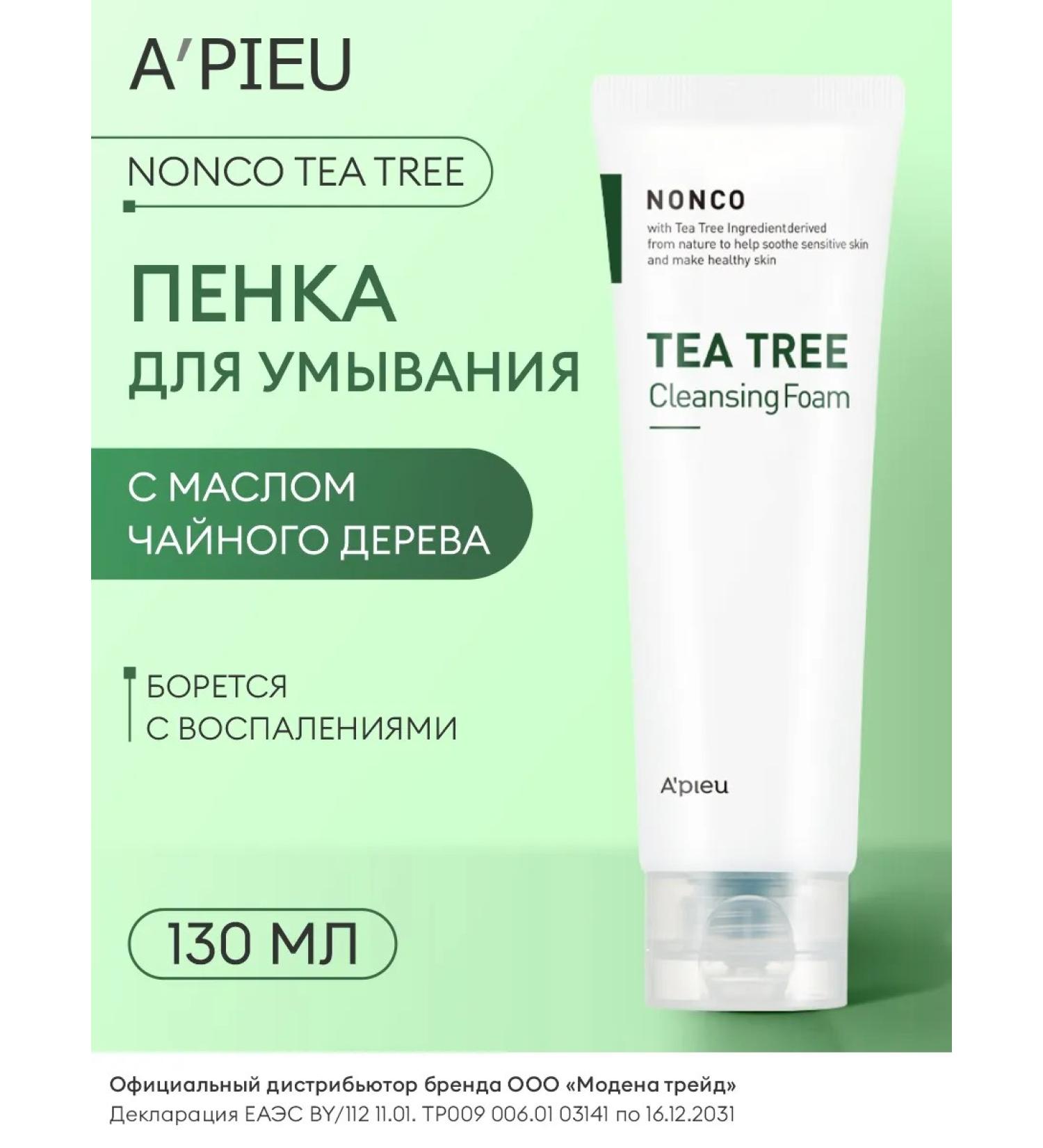 A'PIEU Foam for washing Nonco Tea Tree - Buy Online on GoSupps.com