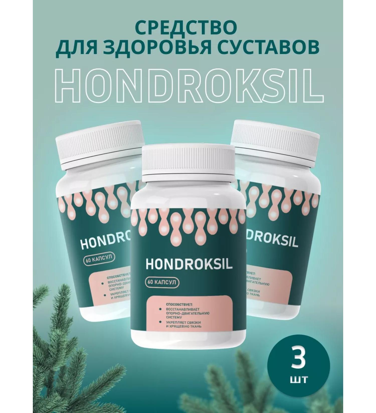 Hondroxil Capsules for joints - Buy Online on GoSupps.com