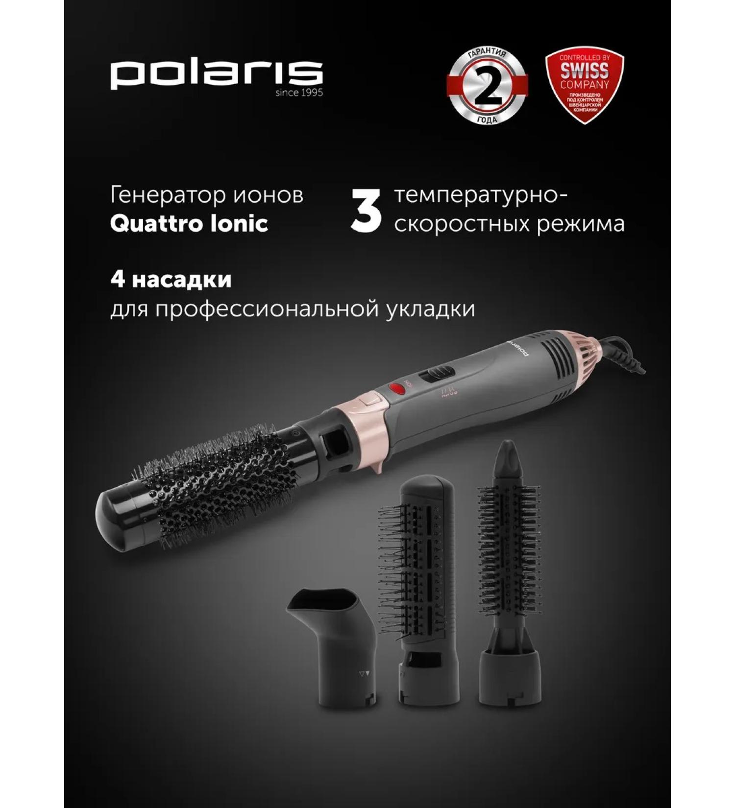 Polaris PHS Feng 1204i Dreams Collection - Buy Online on GoSupps.com