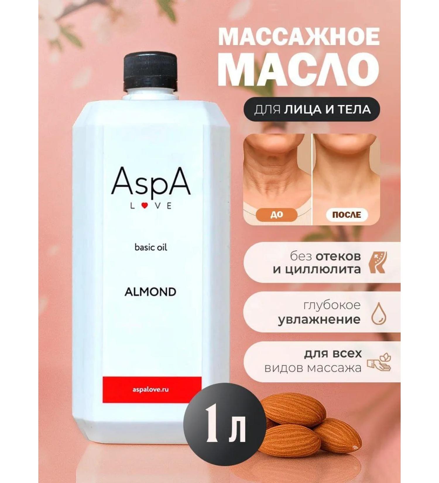 AspA Love Body and face oil massage almonds 1l - Buy Online on GoSupps.com