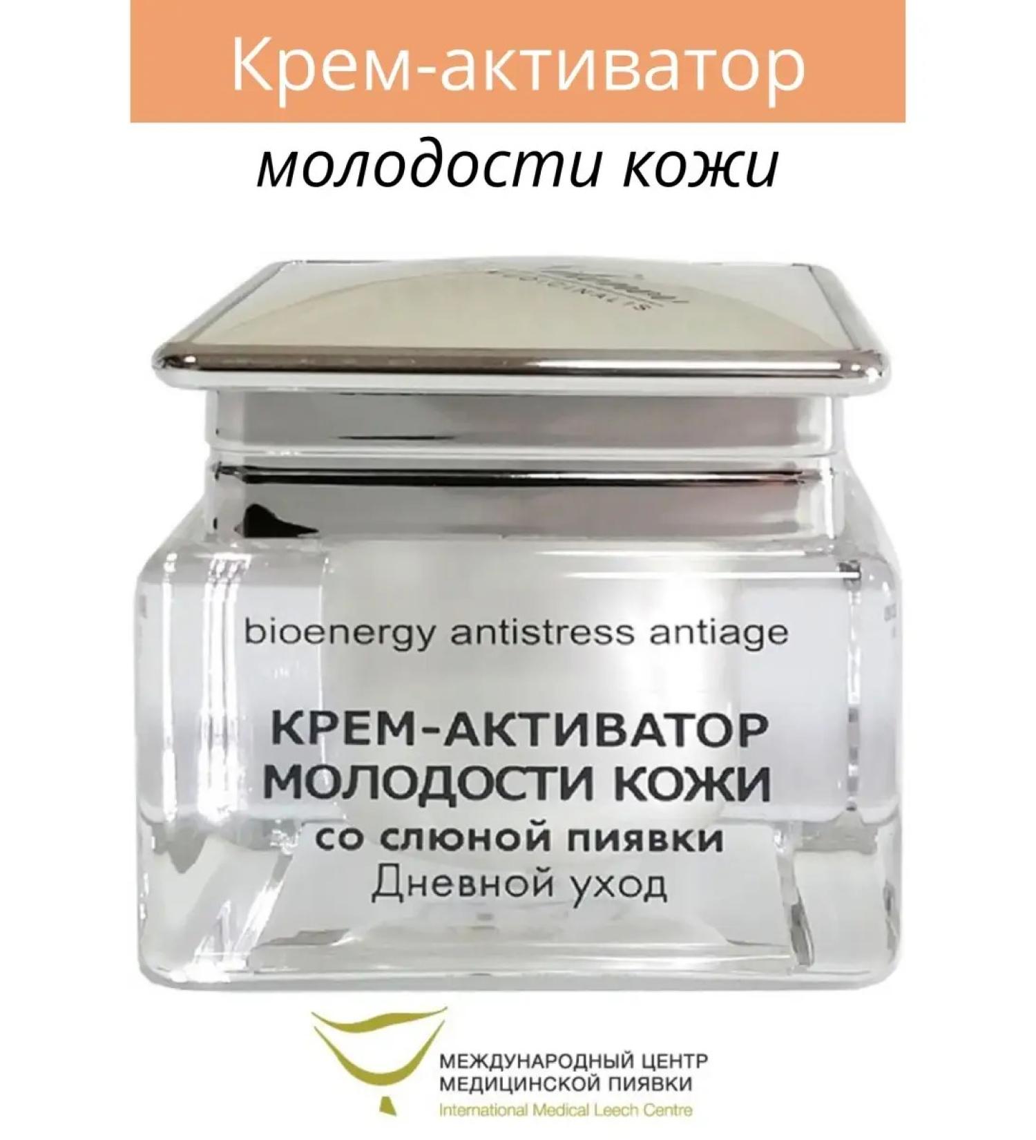 Dr Nikonov Face cream nutrient anti -aging daytime from rosacea - Buy Online on GoSupps.com