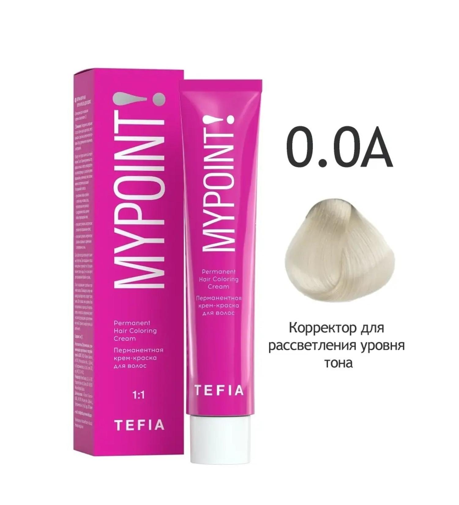 TEFIA Paint 0a corrector for dilation of the tone level Mypoint - Buy Online on GoSupps.com