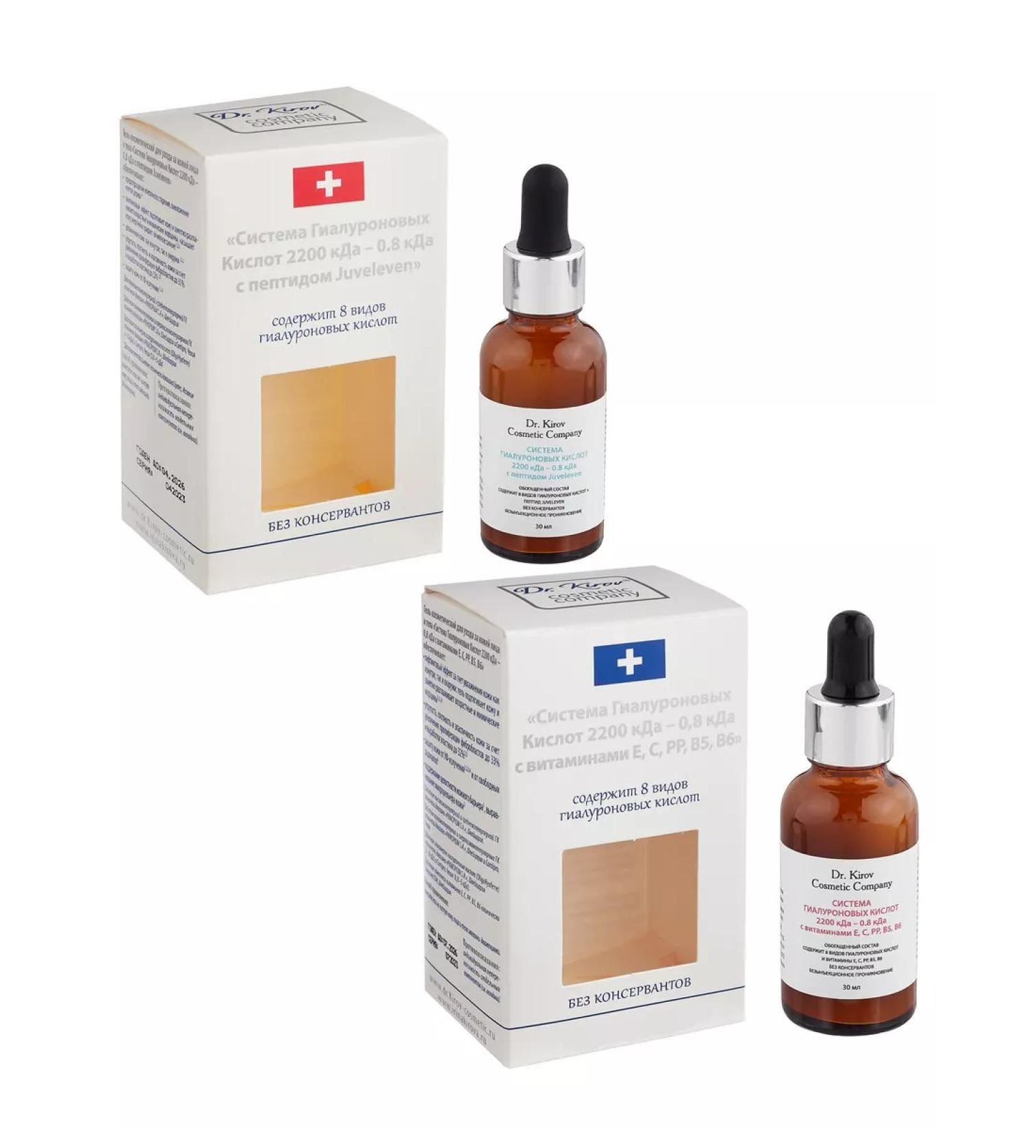 Dr Kirov / Dr Kirov Cosmetic 2 pcs. Hyaluronic serum with vitamins and juveleven - Buy Online on GoSupps.com