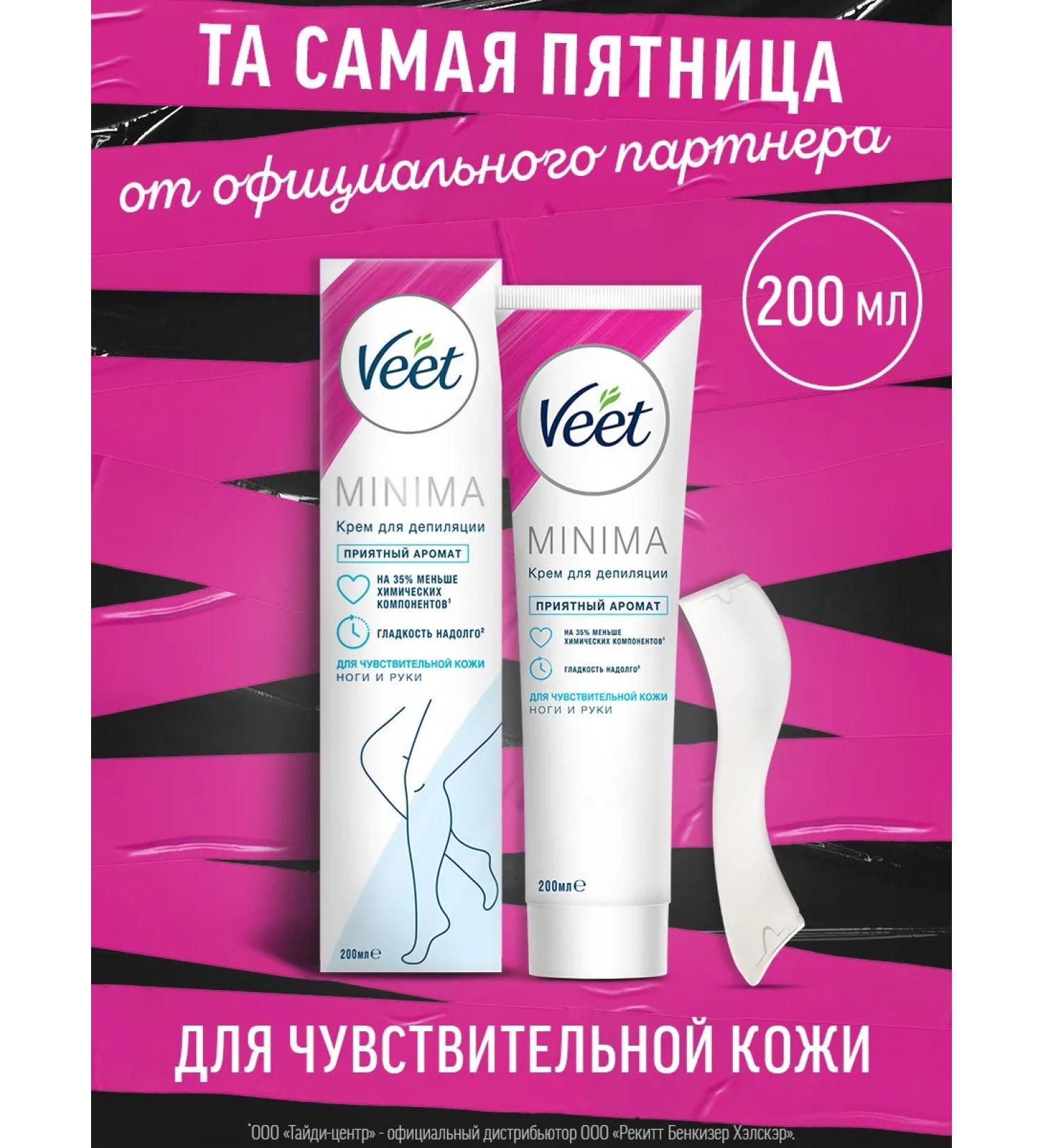 VEET Cream for depilation for sensitive skin Minima 200ml - Buy Online on GoSupps.com