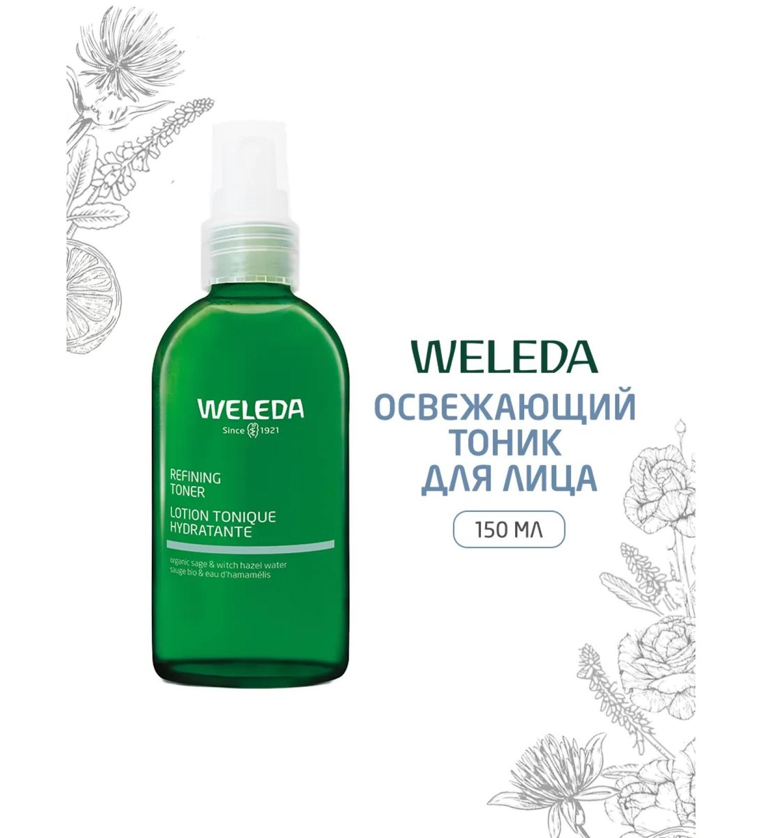 WELEDA Refreshing face tonic 150 ml - Buy Online on GoSupps.com