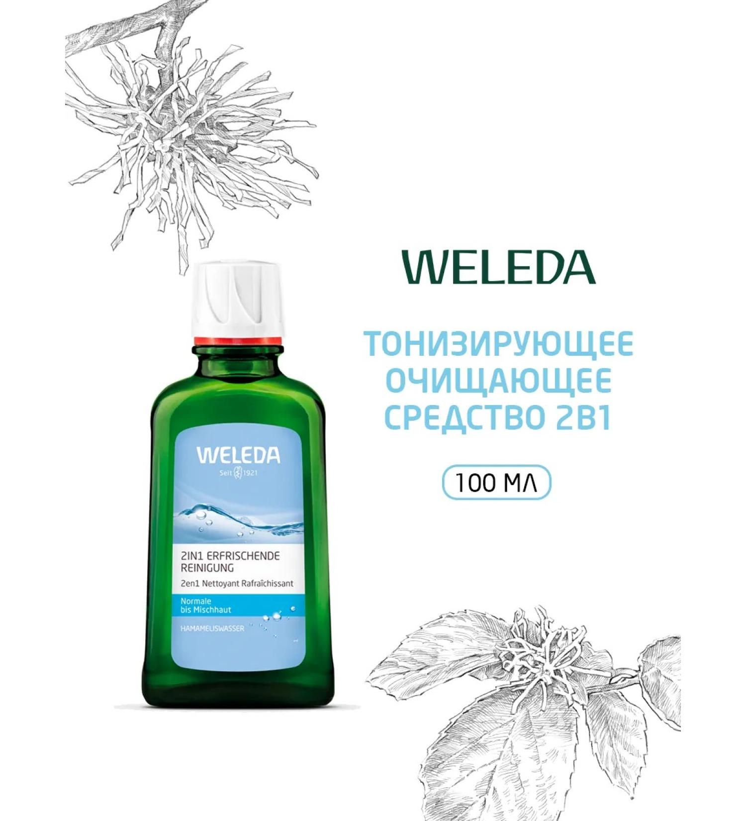 WELEDA Toning cleanser 2 in 1 100 ml