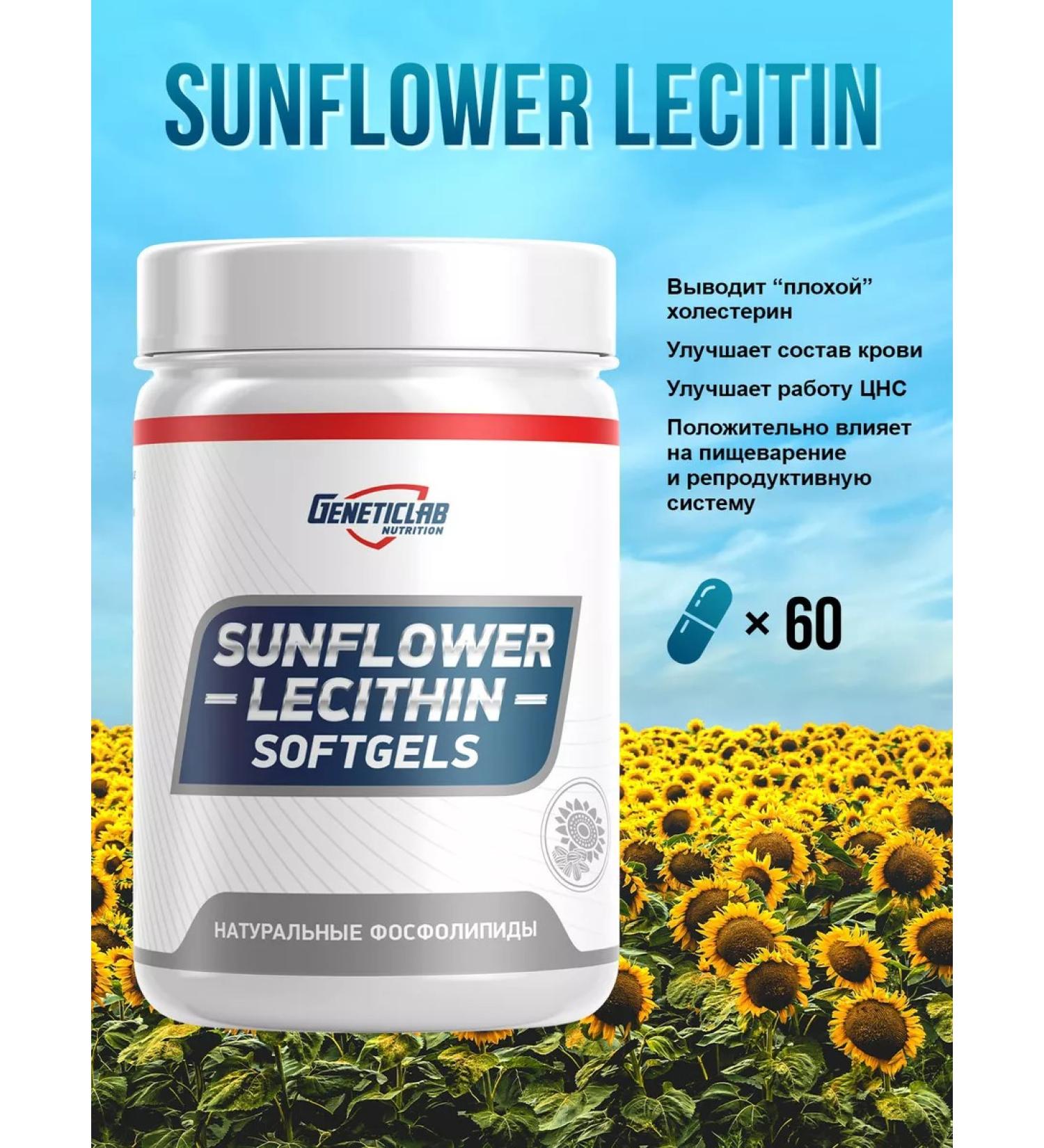 GENETICLAB Lecithin 60 Capsules Lecithin Sunflower - Buy Online on GoSupps.com