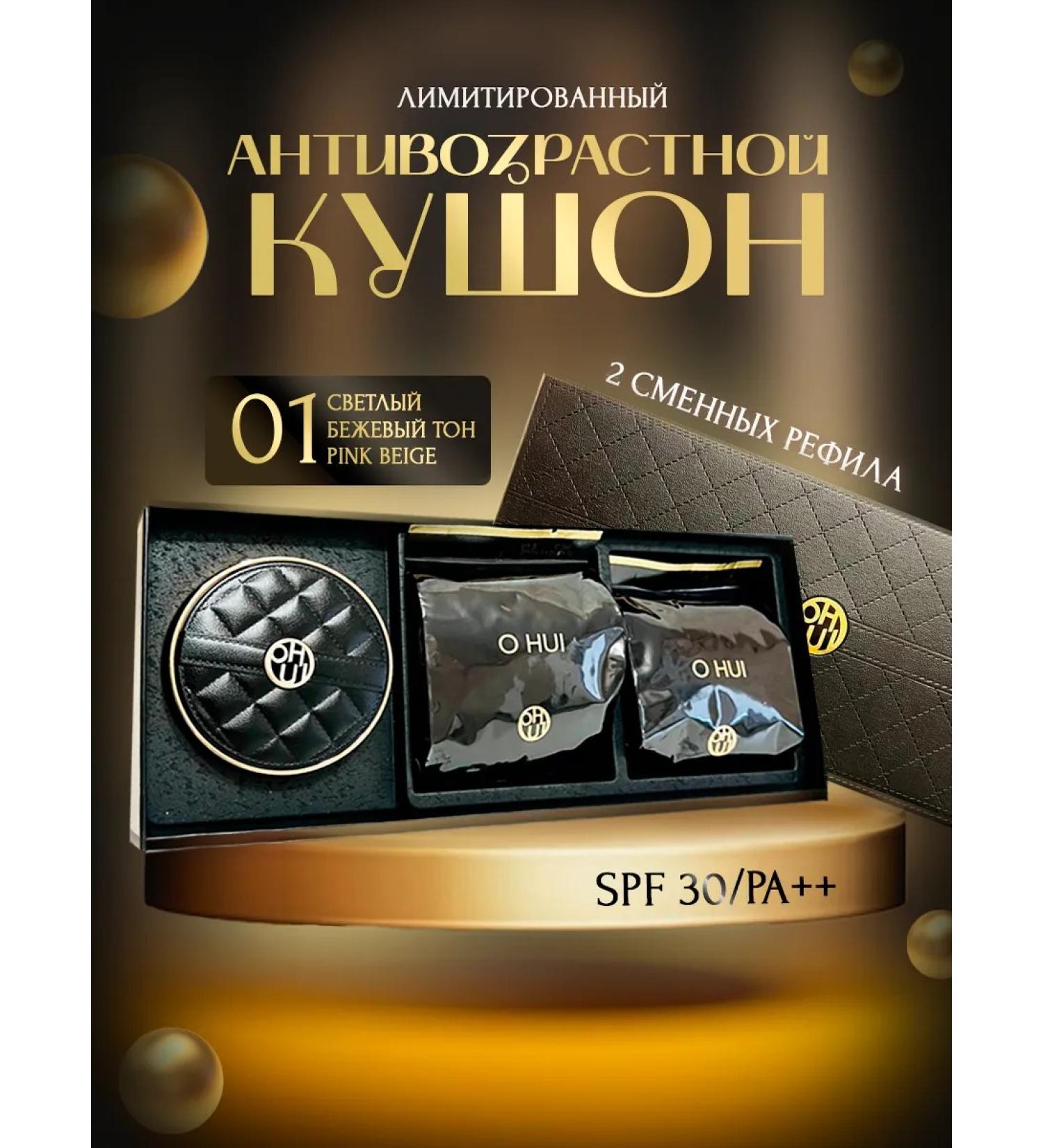 O HUI Kushon (01 tone) SPF 30+ Ultimate Cover The Couture Cushion - Buy Online on GoSupps.com