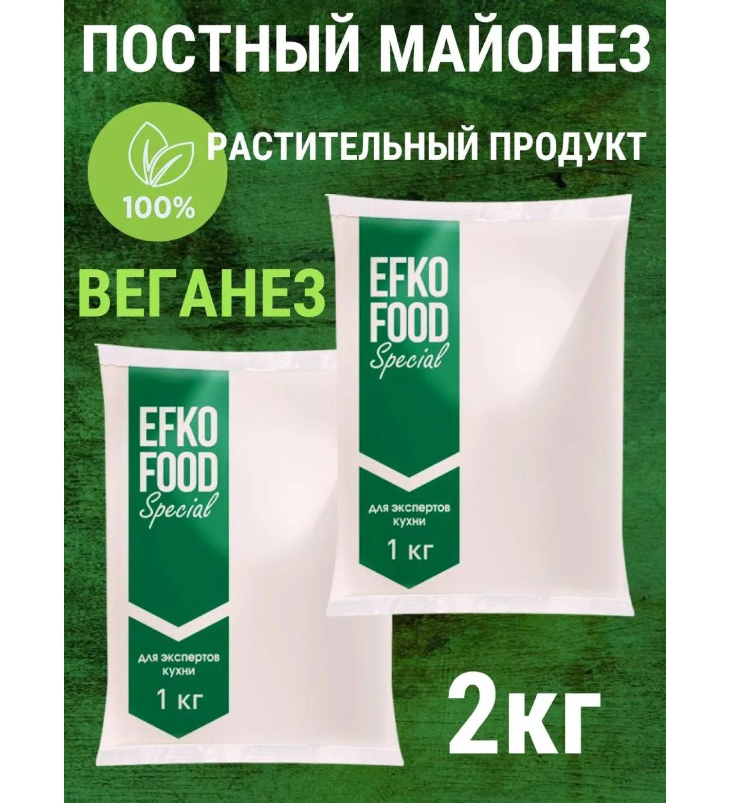 Sloboda Mayonnaise lean vegetarian veganes 1 kg x 2 pcs - Buy Online on GoSupps.com