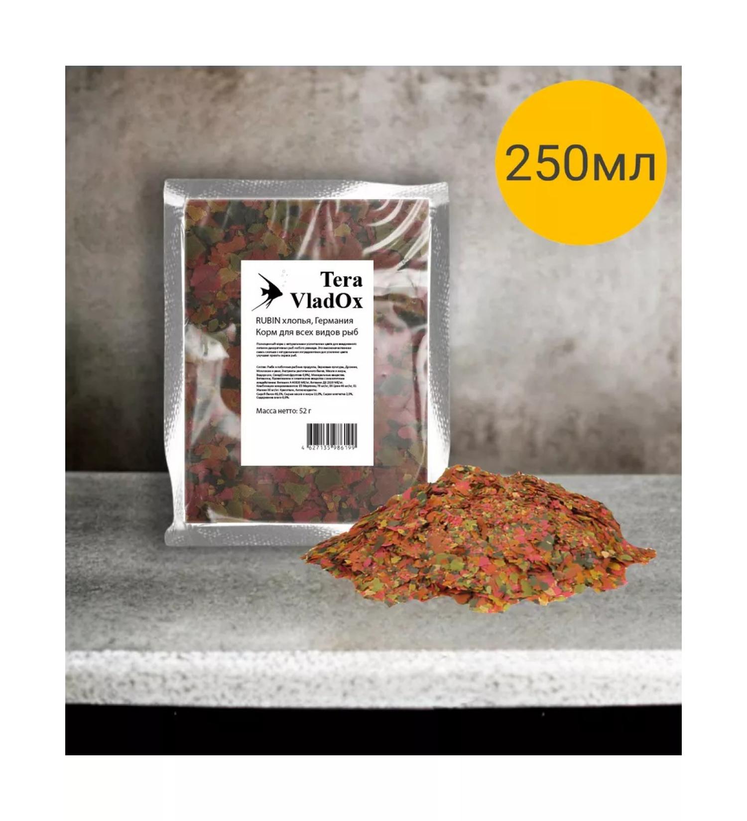 TETRA Rubin Fish Fish Flakes Germany 250ml - Buy Online on GoSupps.com