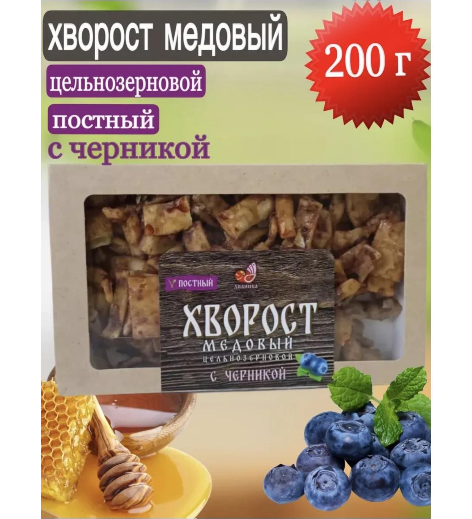 AvrAm Honey brushproof whole -grain with blueberry 200 g - Buy Online on GoSupps.com
