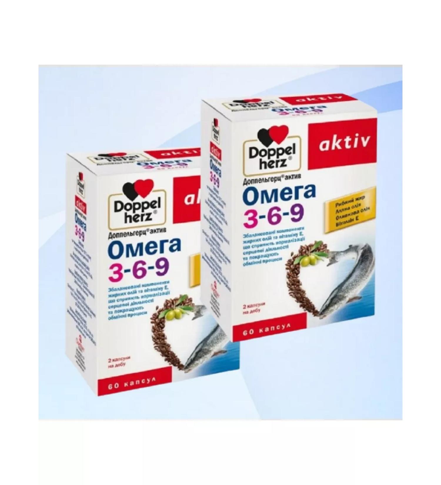 Doppelherz Omega 3-6-9 60 capsules 2 packages