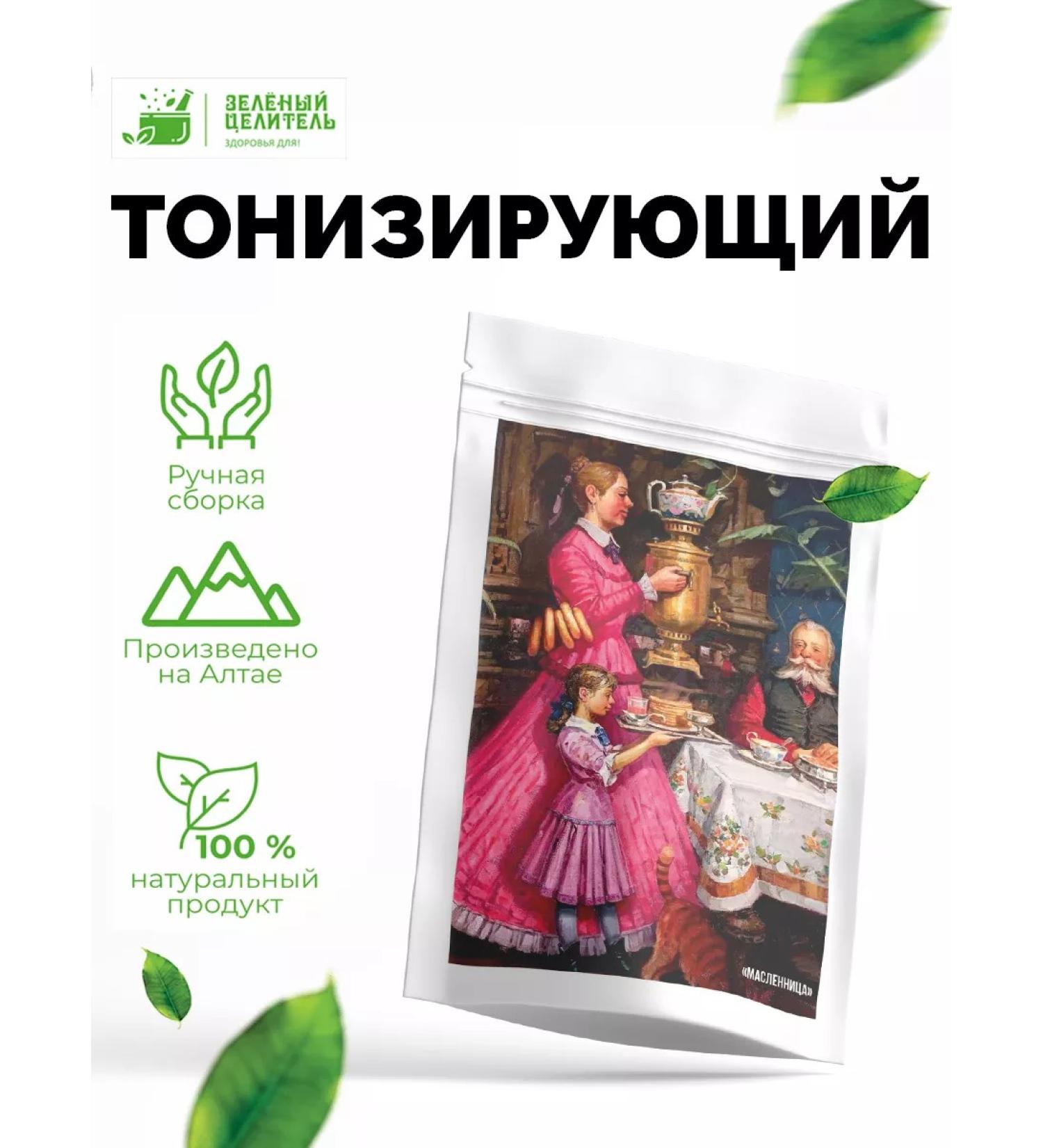 Green Healer Tea drink "Toning" 100 g