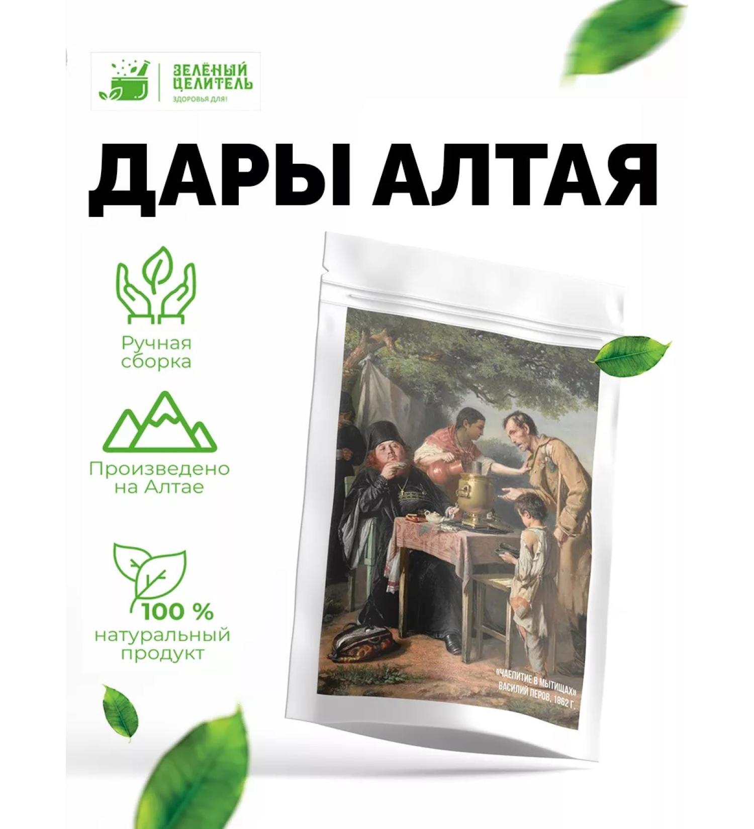 Green Healer Tea drink "Gifts Altai" 100 g
