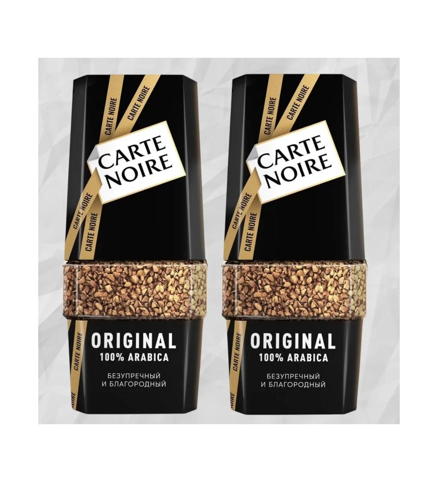 Carte Noire Soluble coffee Original 190 gr (set of 2 pcs)