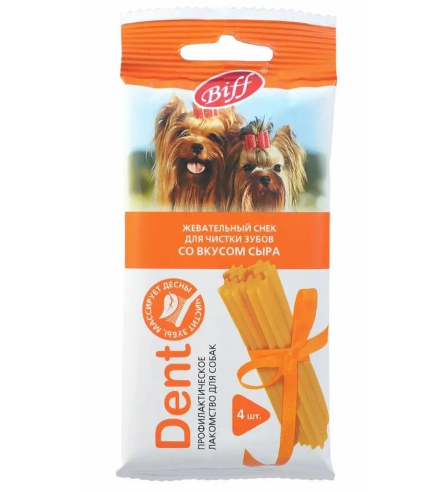 Titbit's treat for dogs dent chewing tint 40g