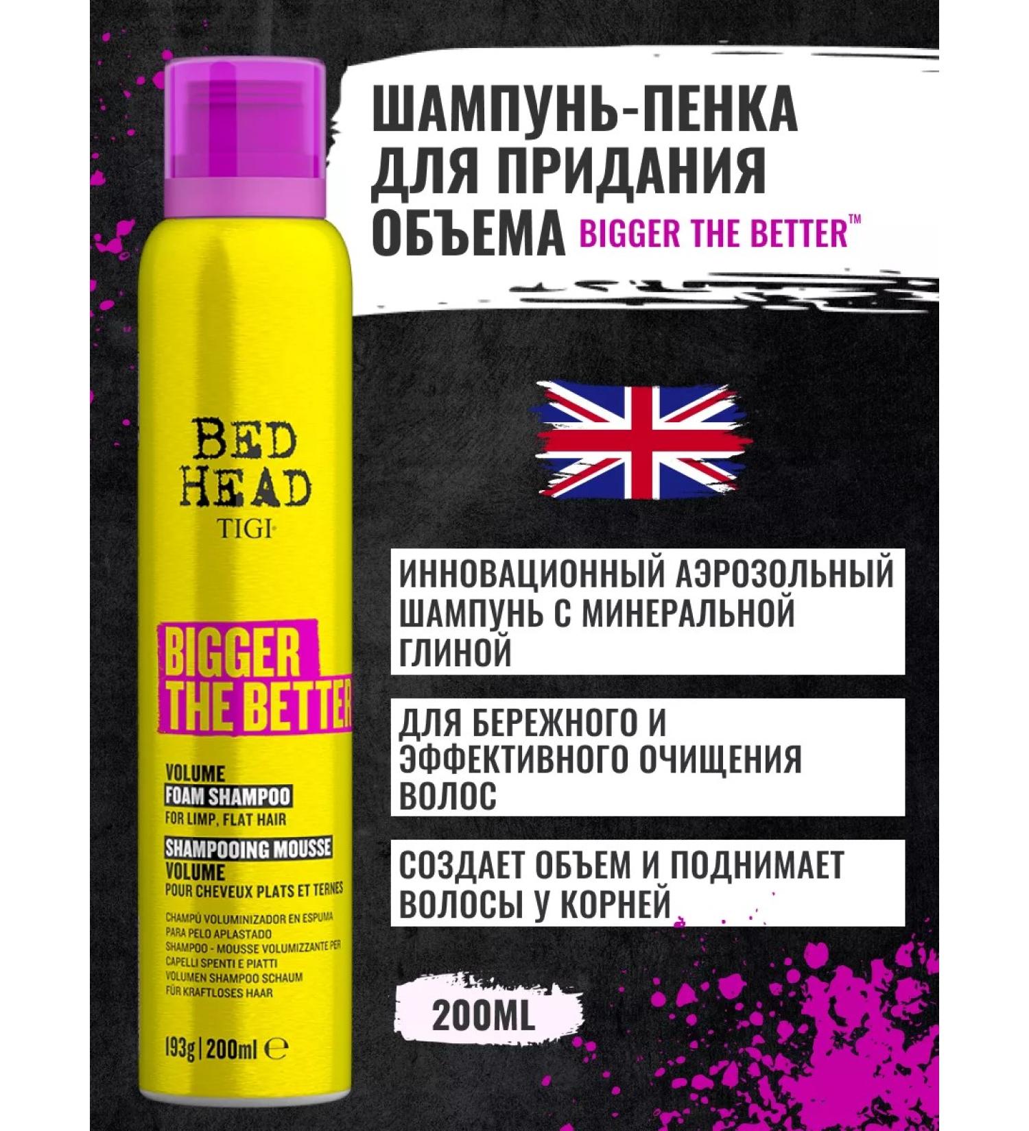 TIGI Moss shampoo to give volume 200 ml - Buy Online on GoSupps.com