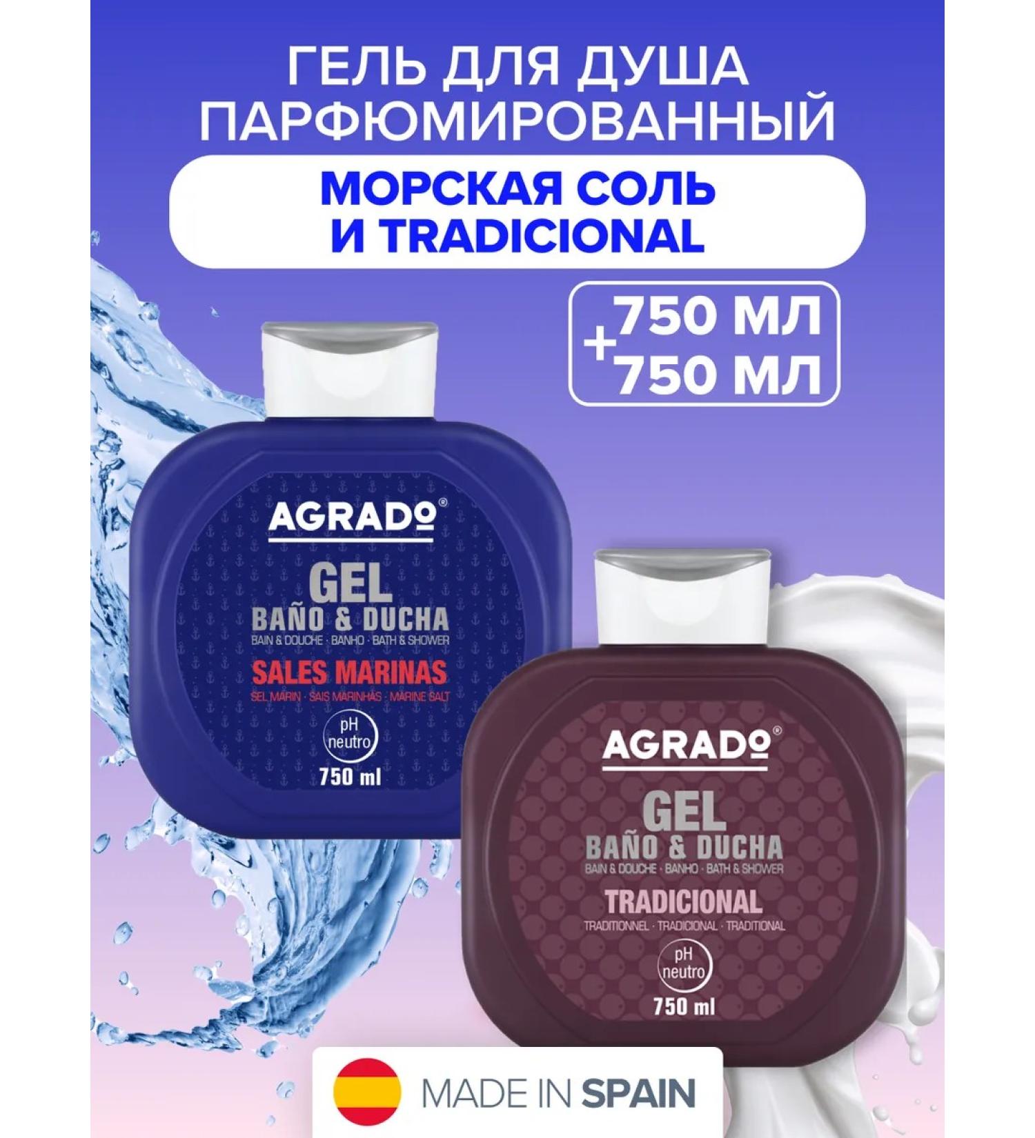 Agrado Set of shower gel traditional + sea salt 750 ml - Buy Online on GoSupps.com