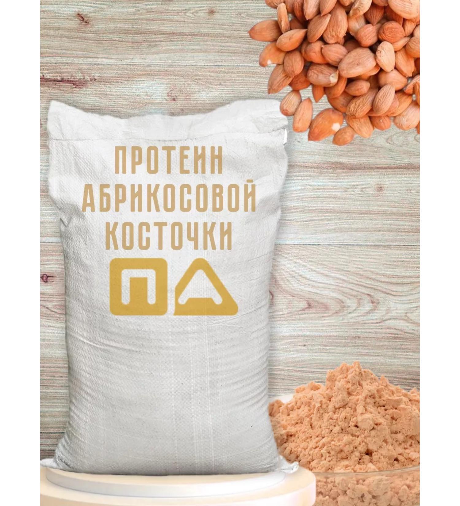 Grocery pharmacy Protein apricot bone 2kg - Buy Online on GoSupps.com