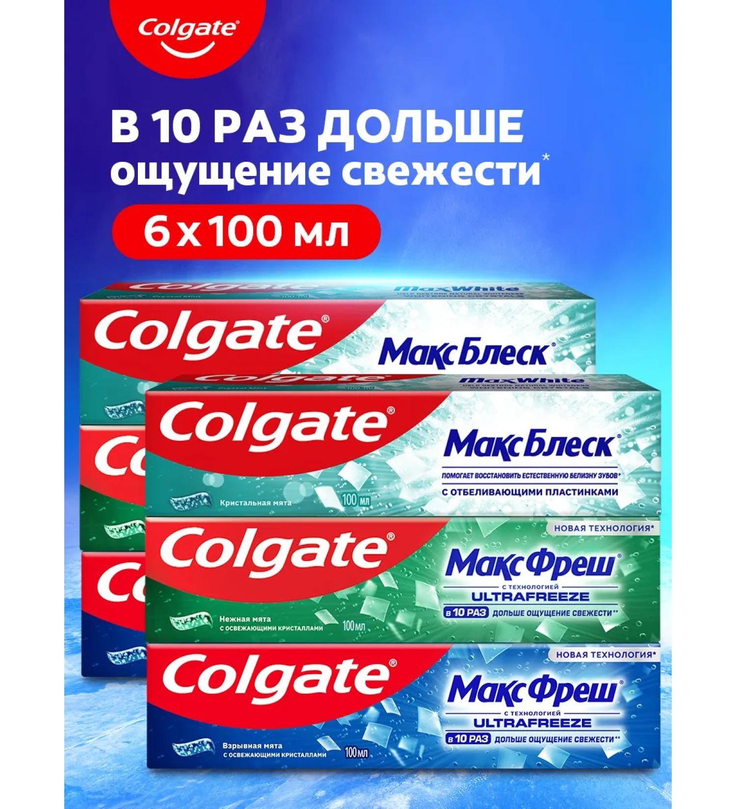 COLGATE Set of dentition 100ml 6pcs - Buy Online on GoSupps.com