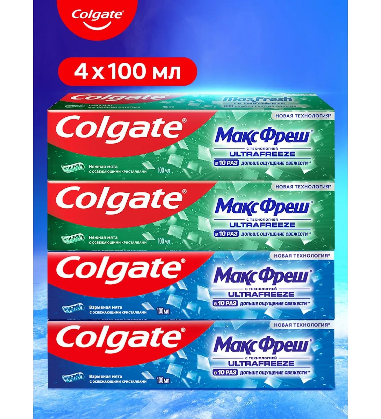 COLGATE Toothpaste set 4pcs - Buy Online on GoSupps.com