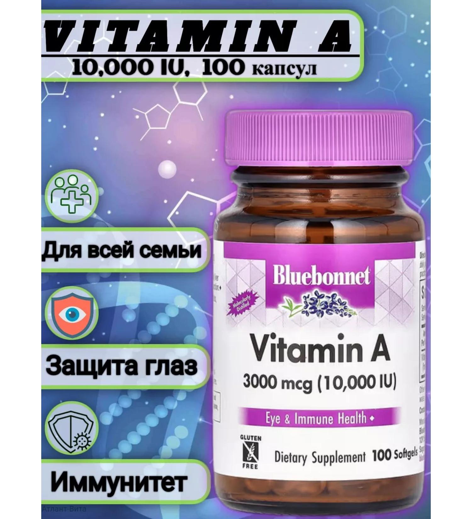 Bluebonnet Nutrition Vitamin A 3000 mcg (10000 IU) - Buy Online on GoSupps.com