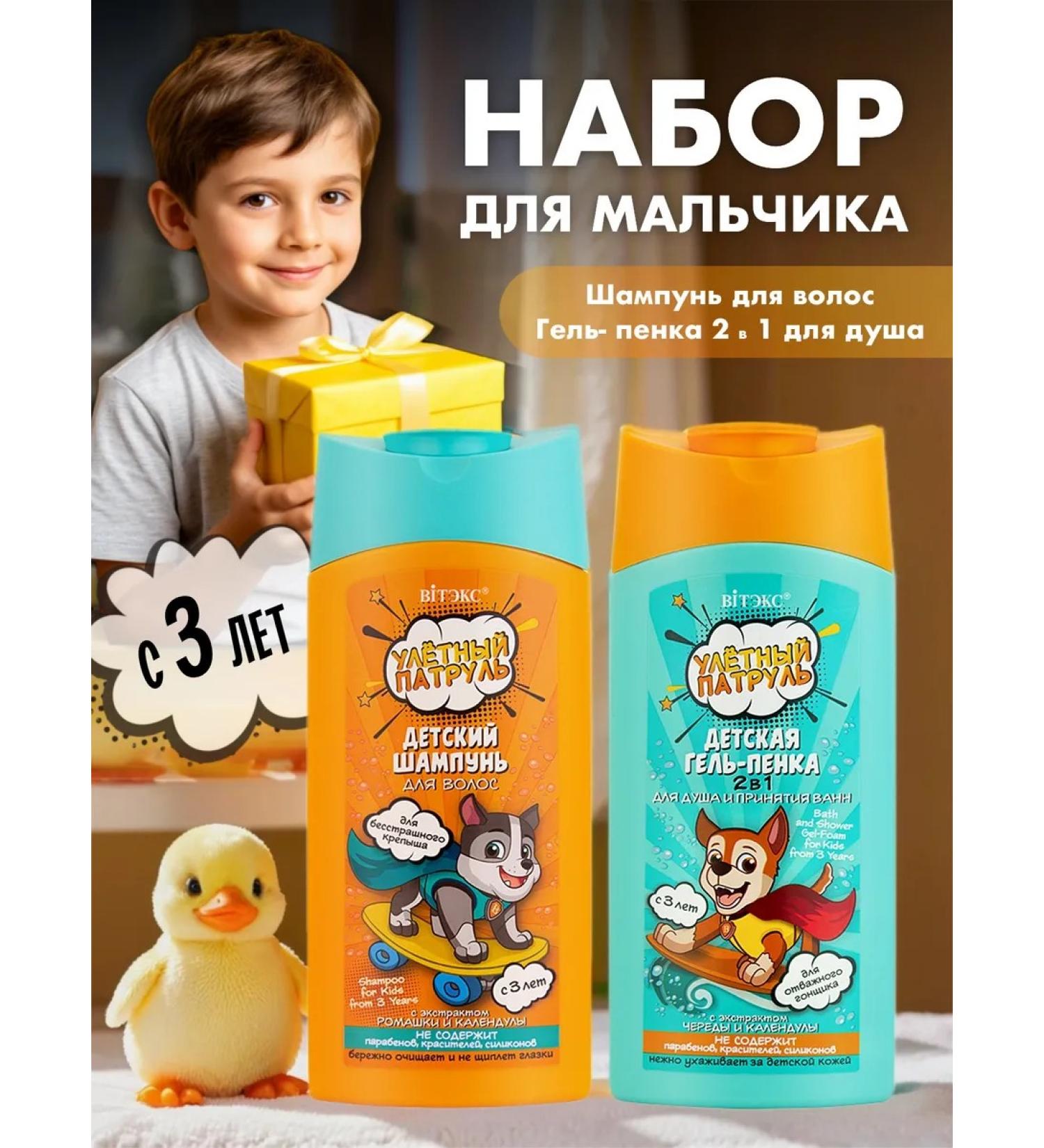 VitexVITEX Set "Field Patrol" Shampoo and Gel-Penca - Buy Online on GoSupps.com